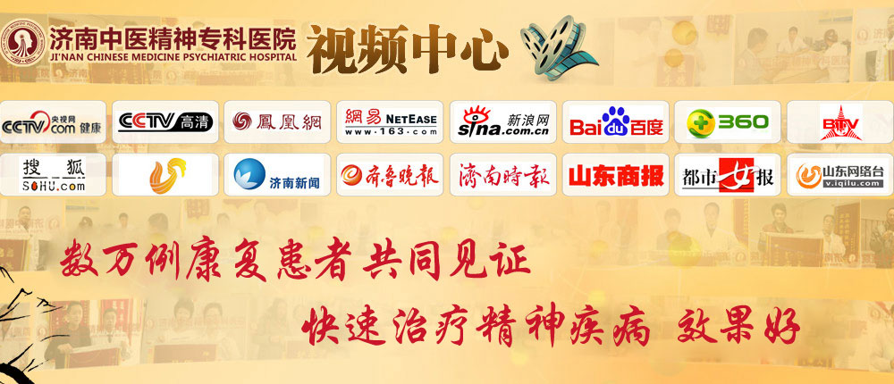 ������ҽ����ר��ҽԺ