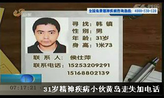 ������ҽ����ר��ҽԺ