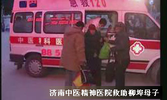 ������ҽ����ר��ҽԺ